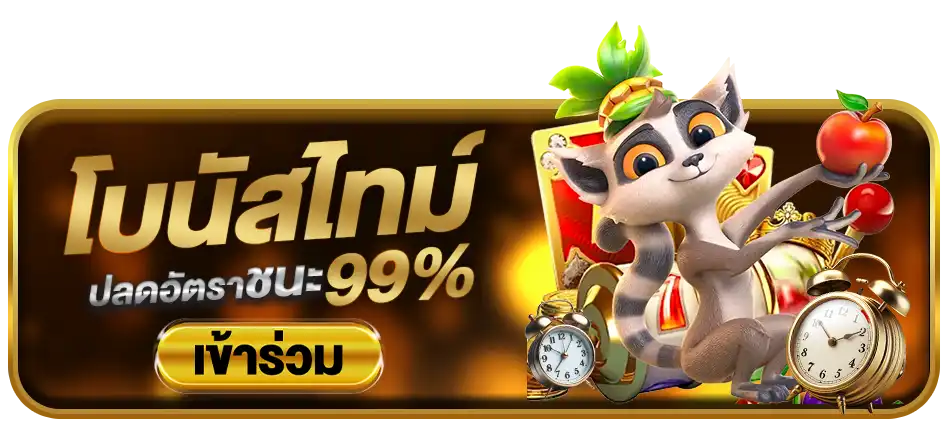 แบนเนอร์ 1