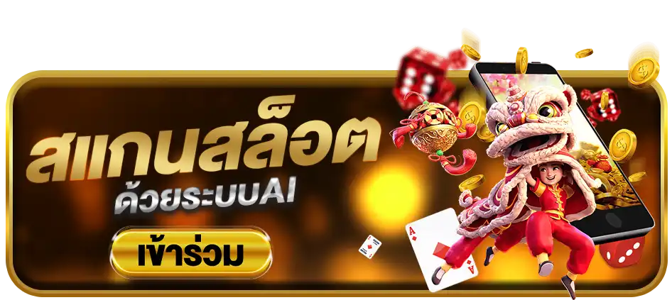 แบนเนอร์ 4