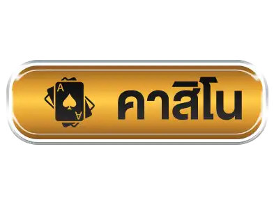 แบนเนอร์ 7